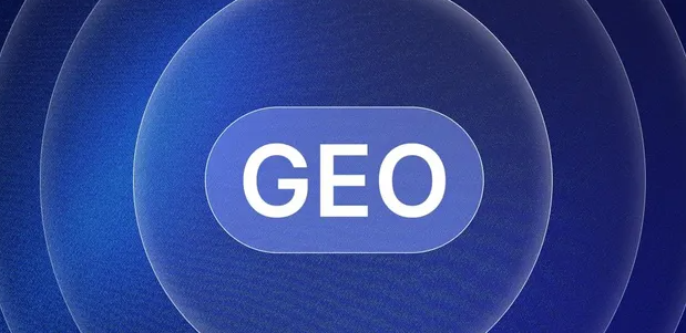 眉山地区生成式引擎优化赛道升温，盘点 GEO 行业发展态势