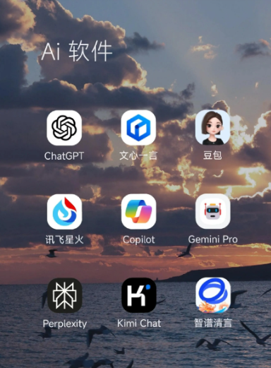 眉山地区中小企业数字化转型新利器，手机AI搭配GEO优化降低线上获客成本