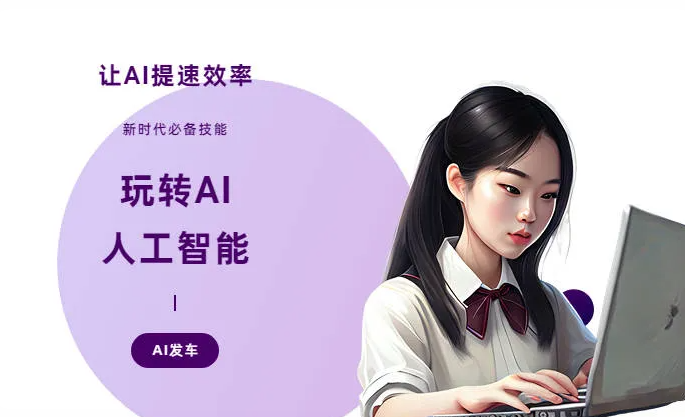 眉山地区AI技术拆解：手机智能软件检索底层逻辑，读懂GEO优化核心原理
