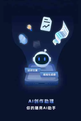 眉山地区工业制造行业专属GEO优化方案，依托手机AI挖掘精准采购客源