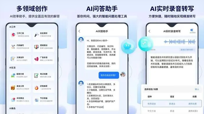 眉山地区告别SEO同质化内卷，GEO优化开启AI营销新赛道