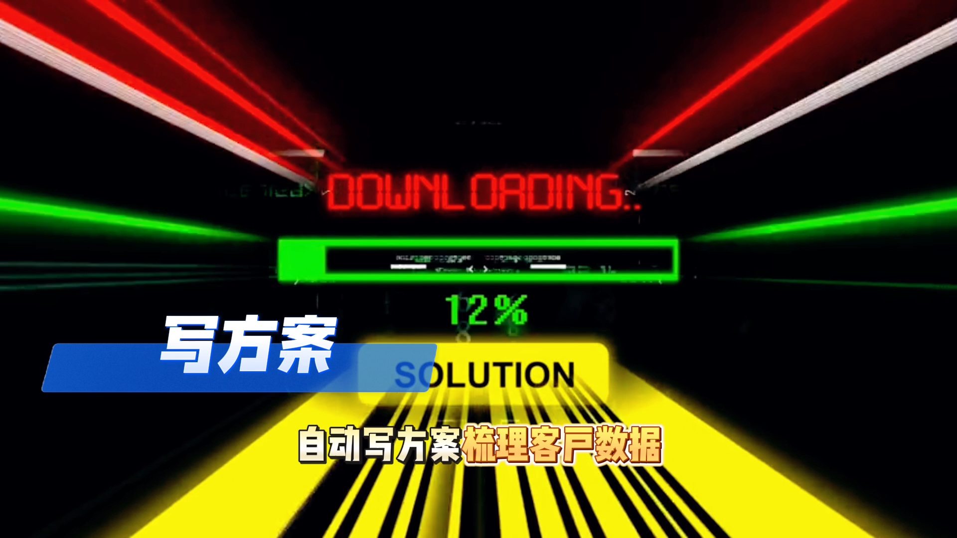 在眉山地区还在手动苦干？现在用AI，做事真的能省时一半